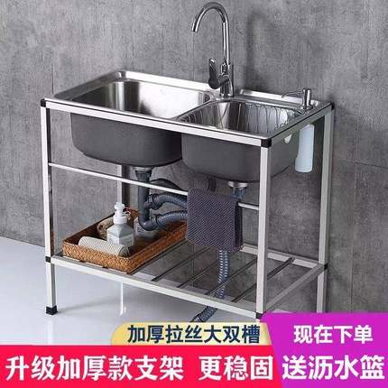 厨房厚简易不锈钢水槽单槽双槽大单槽带支架水盆洗菜盆洗碗池