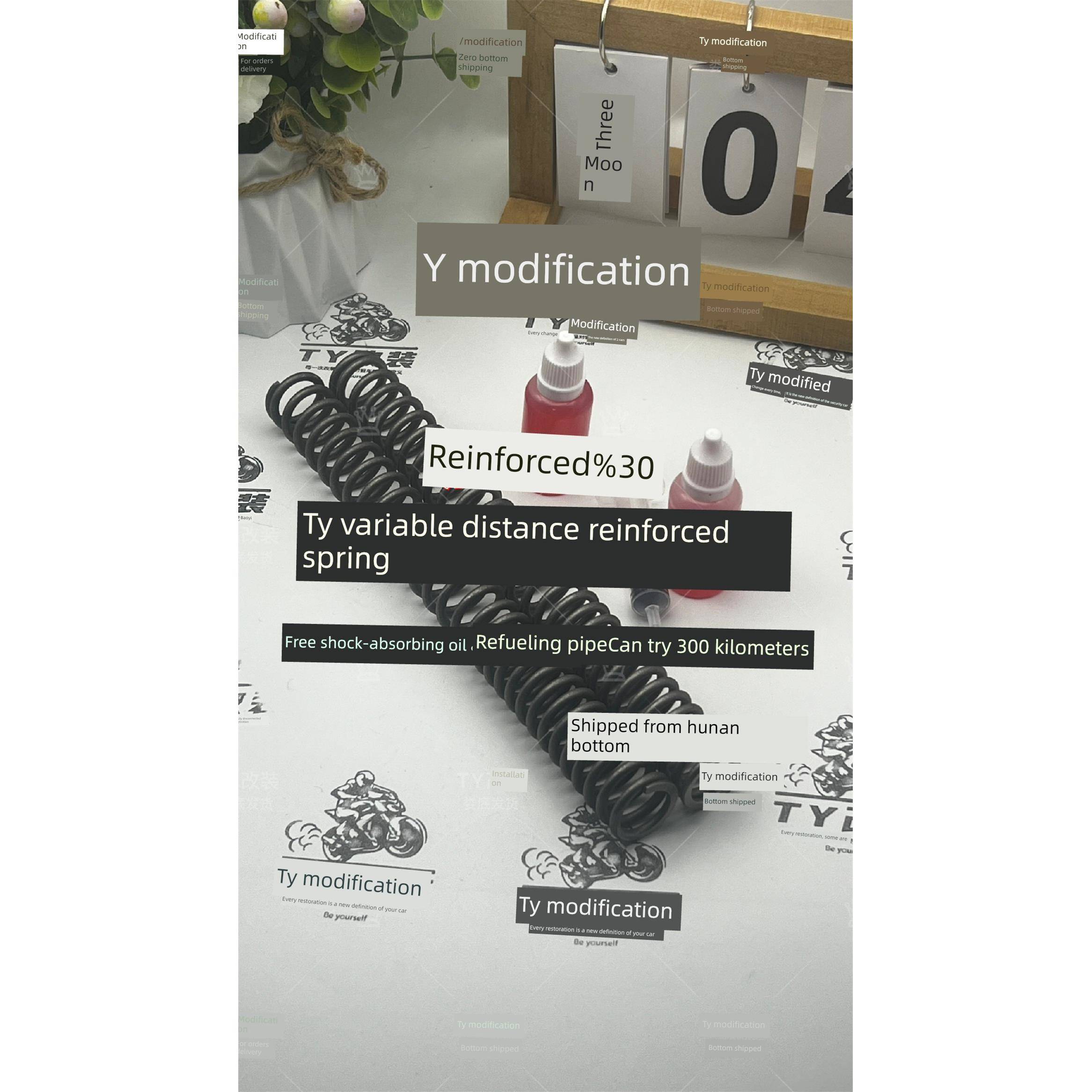 改进型9号Mz/M95C/85C/M3/E80C/Nz/N系列机械第二代前减震器弹簧