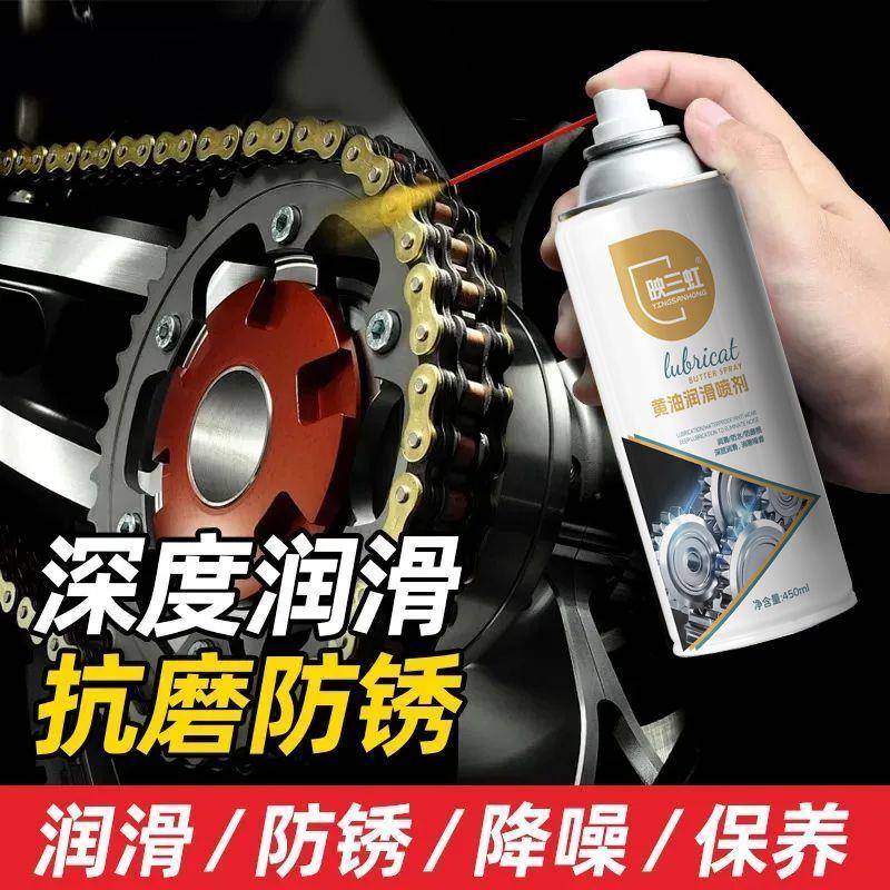 液体黄油喷剂耐高温手喷机械链条锁轴承轨道汽车门窗异响润滑油脂