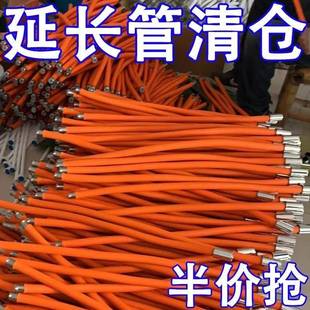 水龙头延长管万向水管接延伸器定型延伸管神器软管防溅连接拖把池