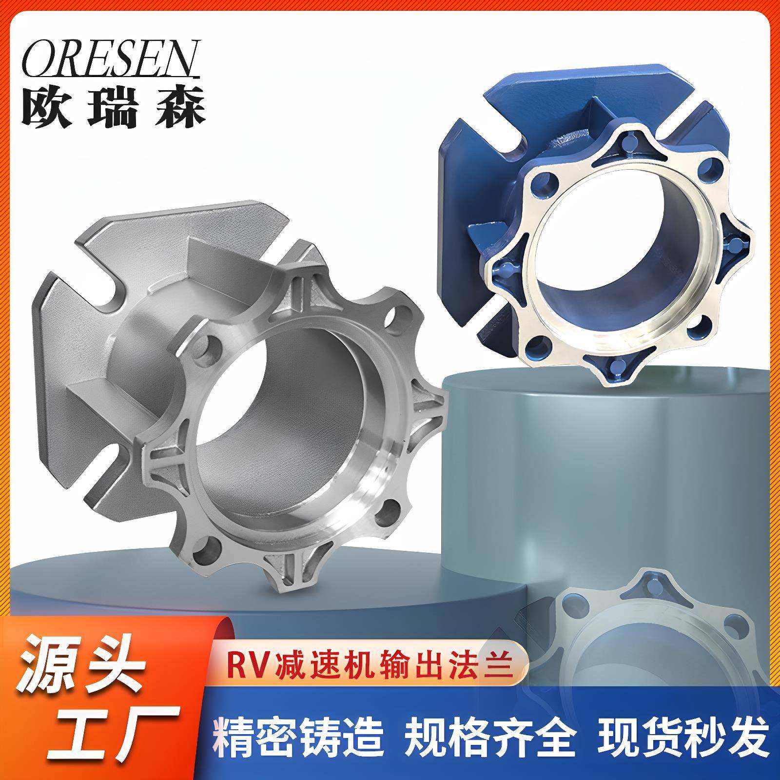 NMRV减速机输出法兰 蜗轮蜗杆减速机专用安装法兰 RV减速机配件