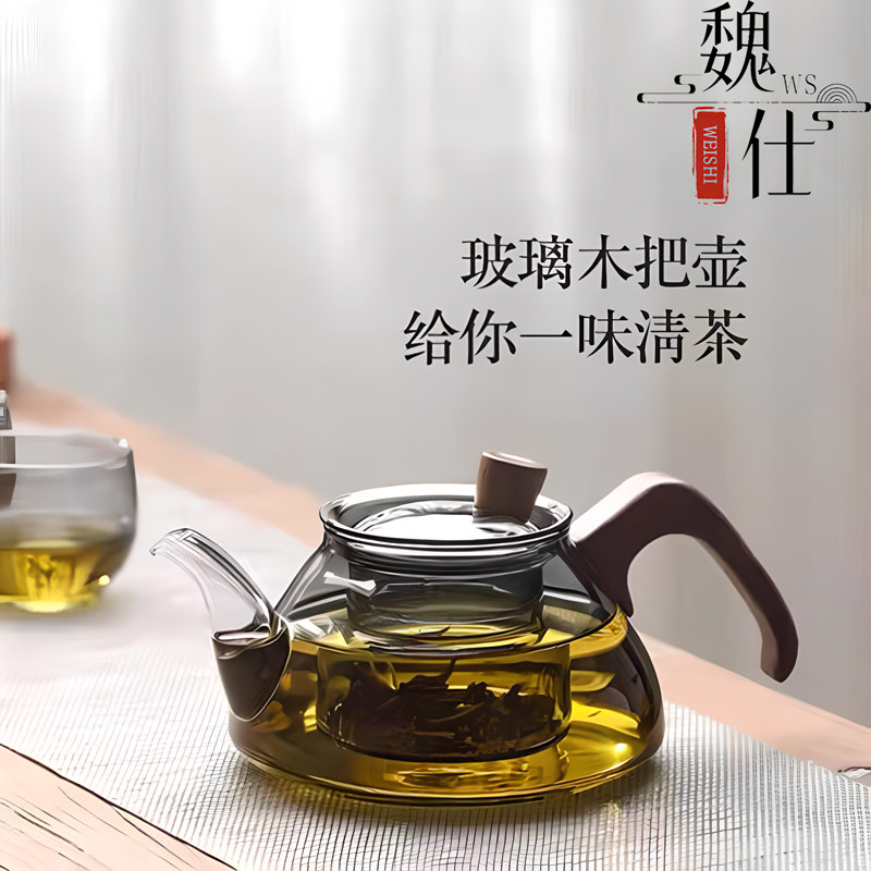 高硼硅玻璃泡茶壶2025新款加厚耐热侧把茶壶家用大容量茶水分离壶