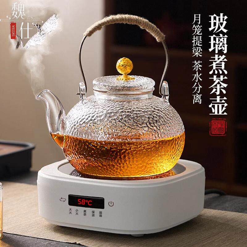电陶炉煮茶壶2025新款高硼硅锤纹玻璃茶壶家用高档提梁壶茶具套装