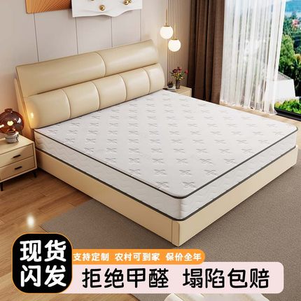希尔顿五星酒店床垫家用卧室乳胶软垫独立袋弹簧软硬适中超软加厚