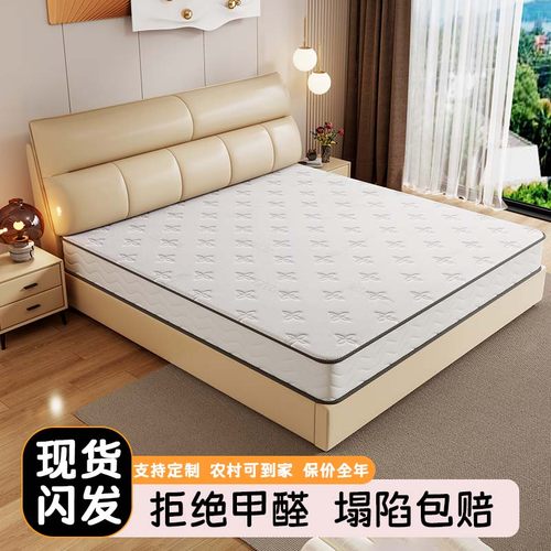 希尔顿五星酒店床垫家用卧室乳胶软垫独立袋弹簧软硬适中超软加厚