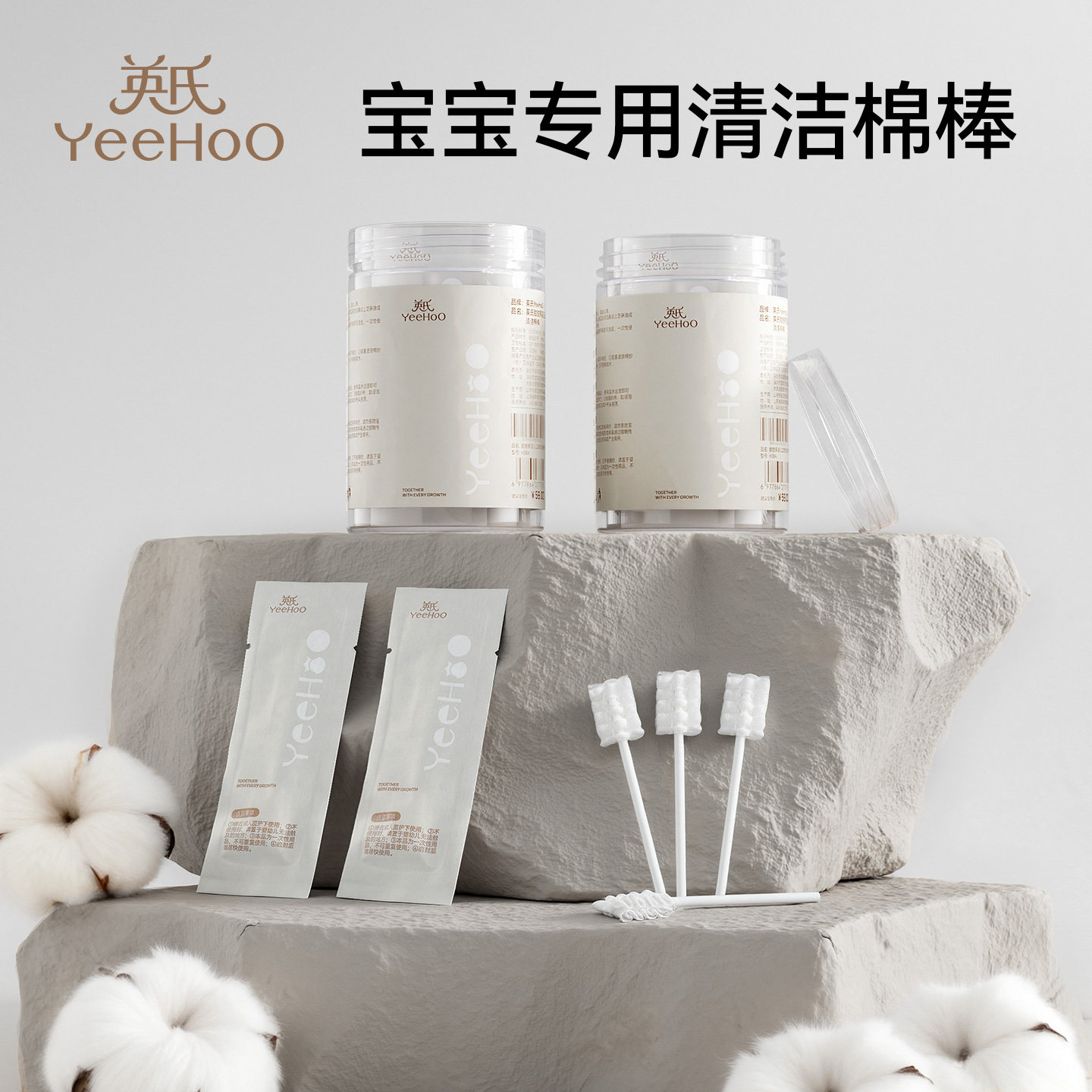 英氏新生婴幼儿口腔清洁棉棒宝宝纱布棉签舌苔牙刷一次性独立包装