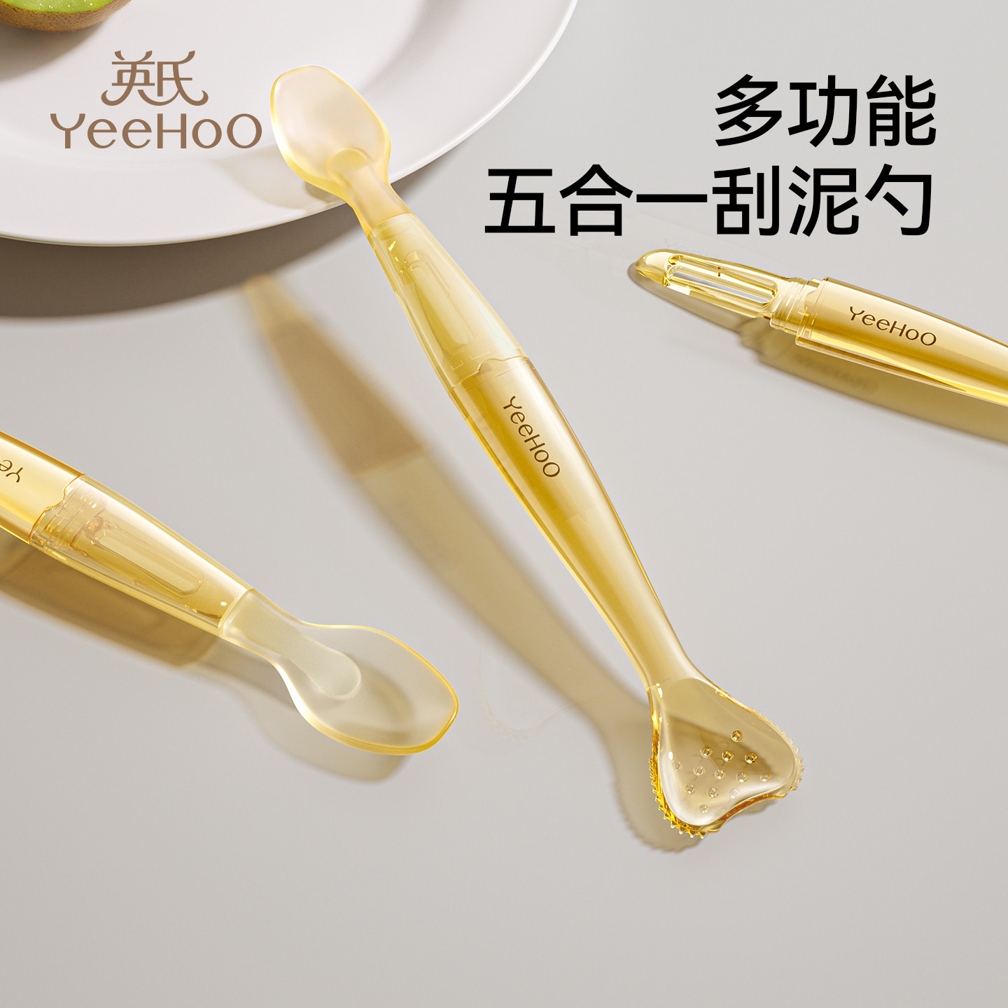 英氏官方旗舰店刮泥勺婴儿宝宝吃水果泥双头辅食勺子工具儿童餐具