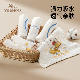 英氏口水巾新生婴儿小方巾宝宝洗脸纱布拍嗝专用a类纯棉洗澡毛巾