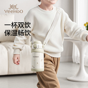 英氏儿童保温杯婴幼儿园宝宝水杯1到3岁以上学专用吸管直饮喝水壶