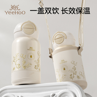 英氏儿童保温杯宝宝水杯吸管杯双饮杯1到3岁幼儿园水壶便携式水杯