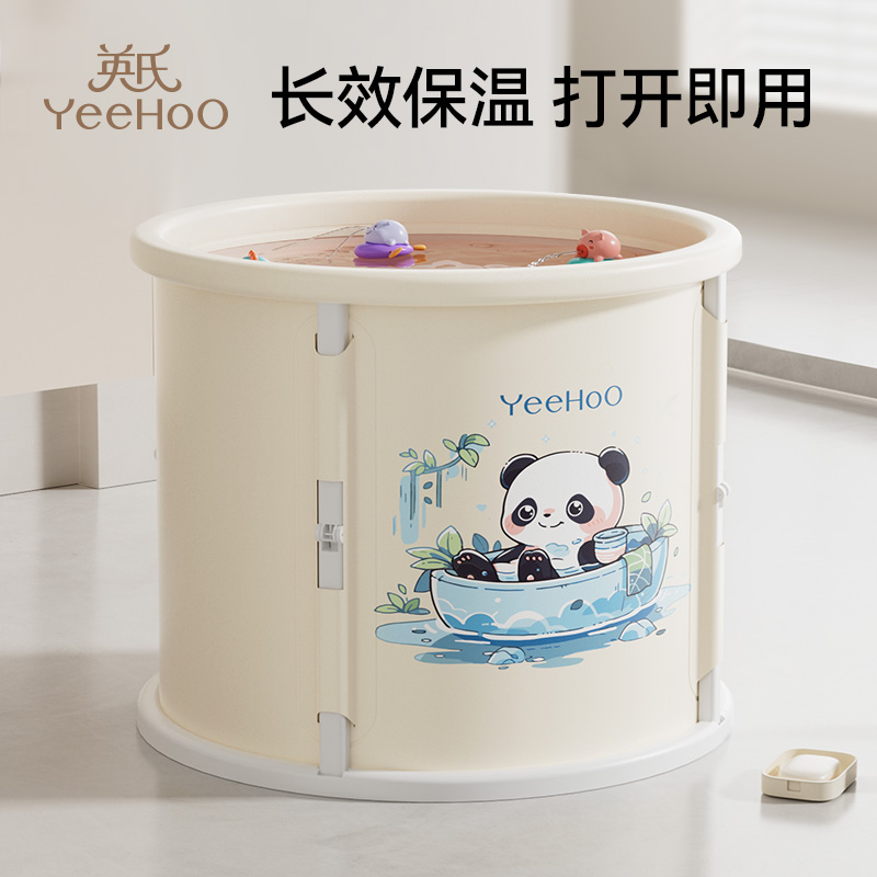 英氏婴儿游泳桶家用泡澡桶儿童洗澡盆折叠新生宝宝浴盆0到6岁大号