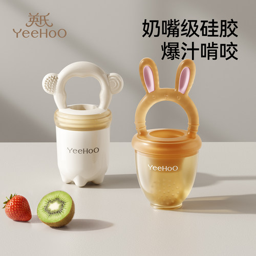 英氏官方旗舰店婴儿咬咬袋吃水果辅食器宝宝果蔬乐神器6个月以上