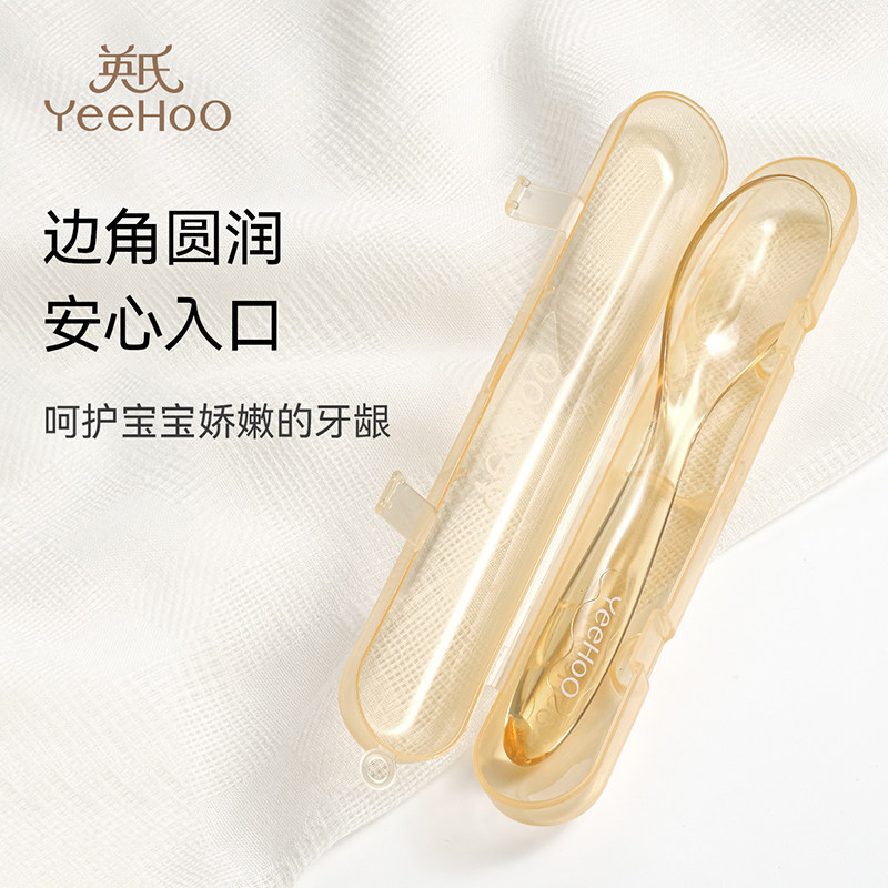 英氏宝宝辅食勺子婴儿辅食勺儿童自主进食调羹学吃饭专用训练勺子,婴童用品,儿童餐具,淘宝优惠券,粉丝福利购,淘宝优惠卷