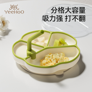 英氏宝宝餐盘分格盘婴儿吸盘式学吃儿童餐具专用一体式硅胶辅食碗