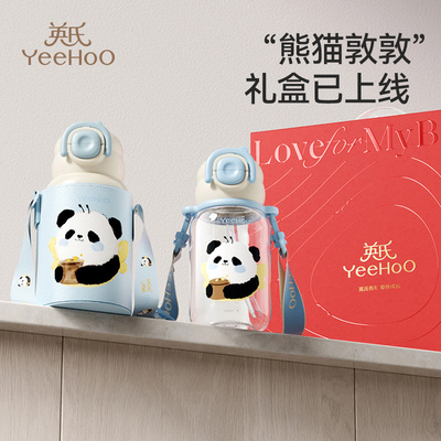 英氏儿童保温杯礼盒吸管水杯直饮学饮杯婴幼儿园上学专用送礼套装
