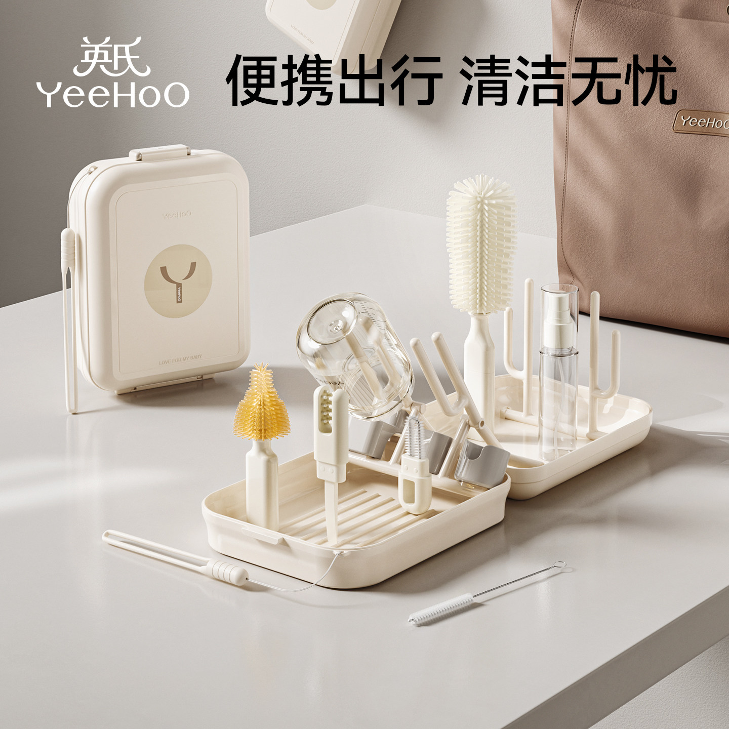 英氏官方旗舰店奶瓶刷新生婴儿专用便携清洁刷套装硅胶奶嘴清洗刷
