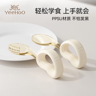 英氏寶寶訓練勺自主進食輔食勺子一歲學吃飯兒童PPSU餐具彎頭叉勺