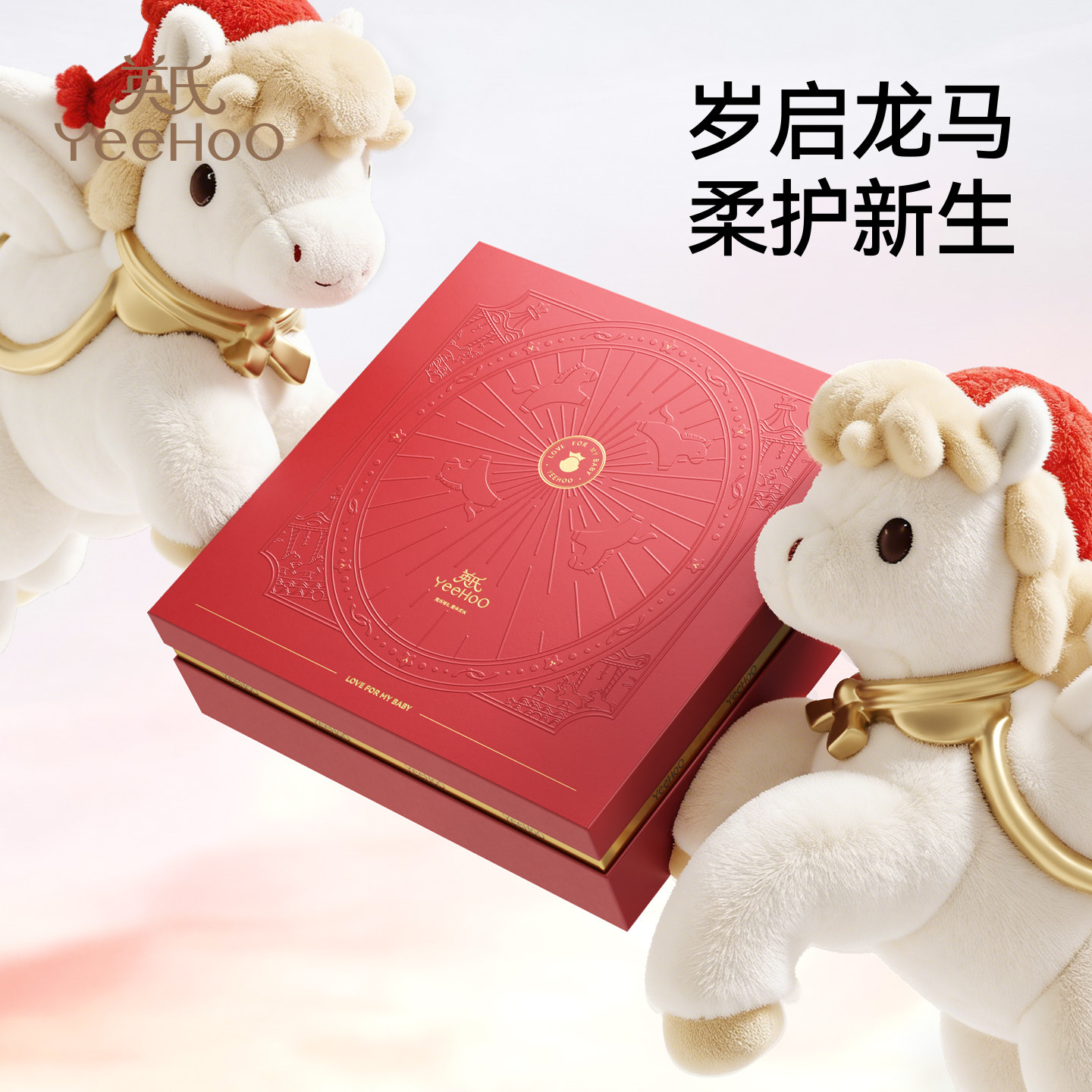 英氏宝宝辅食碗新生儿礼盒儿童保温杯宝宝餐具套装见面礼周岁送礼,婴童用品,儿童餐具,淘宝优惠券,粉丝福利购,淘宝优惠卷