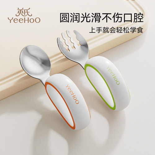 英氏宝宝勺子婴儿学吃饭儿童训练自主进食勺子软柄硅胶辅食勺叉勺