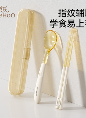 英氏儿童筷子训练筷3岁6岁1一2岁半小宝宝学习练习专用辅食勺餐具