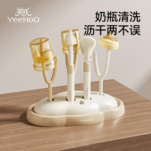 英氏奶瓶刷沥水架新生婴儿专用奶嘴刷子宝宝清洗清洁刷放置架套装