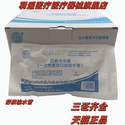 水管种植机用一次性硅胶管