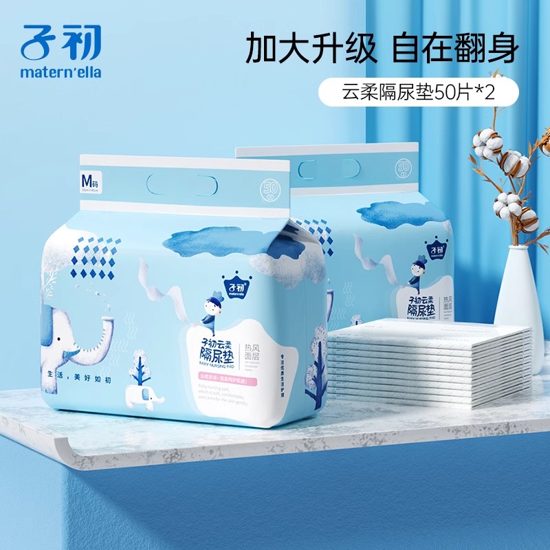 一次性防水透气大尺寸