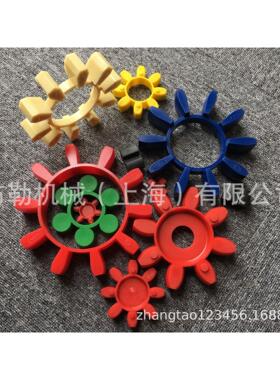 天长市电梯曳引机18ATF主机梅花联轴器胶垫/弹性体/缓冲垫红色8瓣