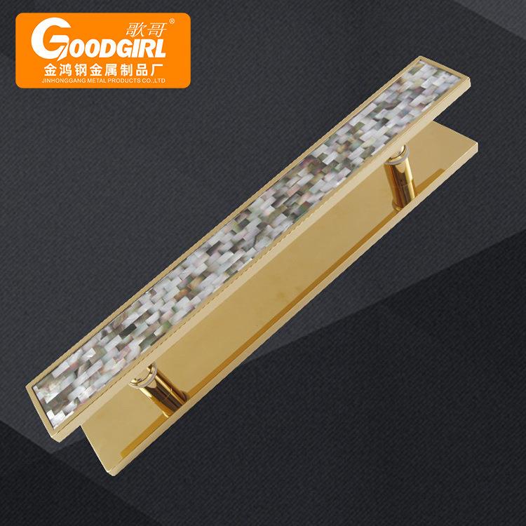 镶嵌仿玉石大门拉手中式铝合金贴贝壳把手酒店包厢推拉玻璃门把手