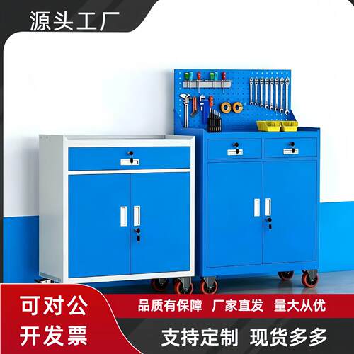 重型工具柜工厂车间用工业铁皮储物柜带锁汽修收纳柜五金工具柜子
