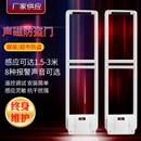 商场防盗器安全感应门声磁系统报警器服装 店防盗门禁超市防盗门