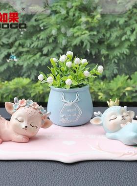 ZAKKA创意卡通一路平安鹿宝宝蛋糕装饰汽车内饰圣诞小鹿车载摆件