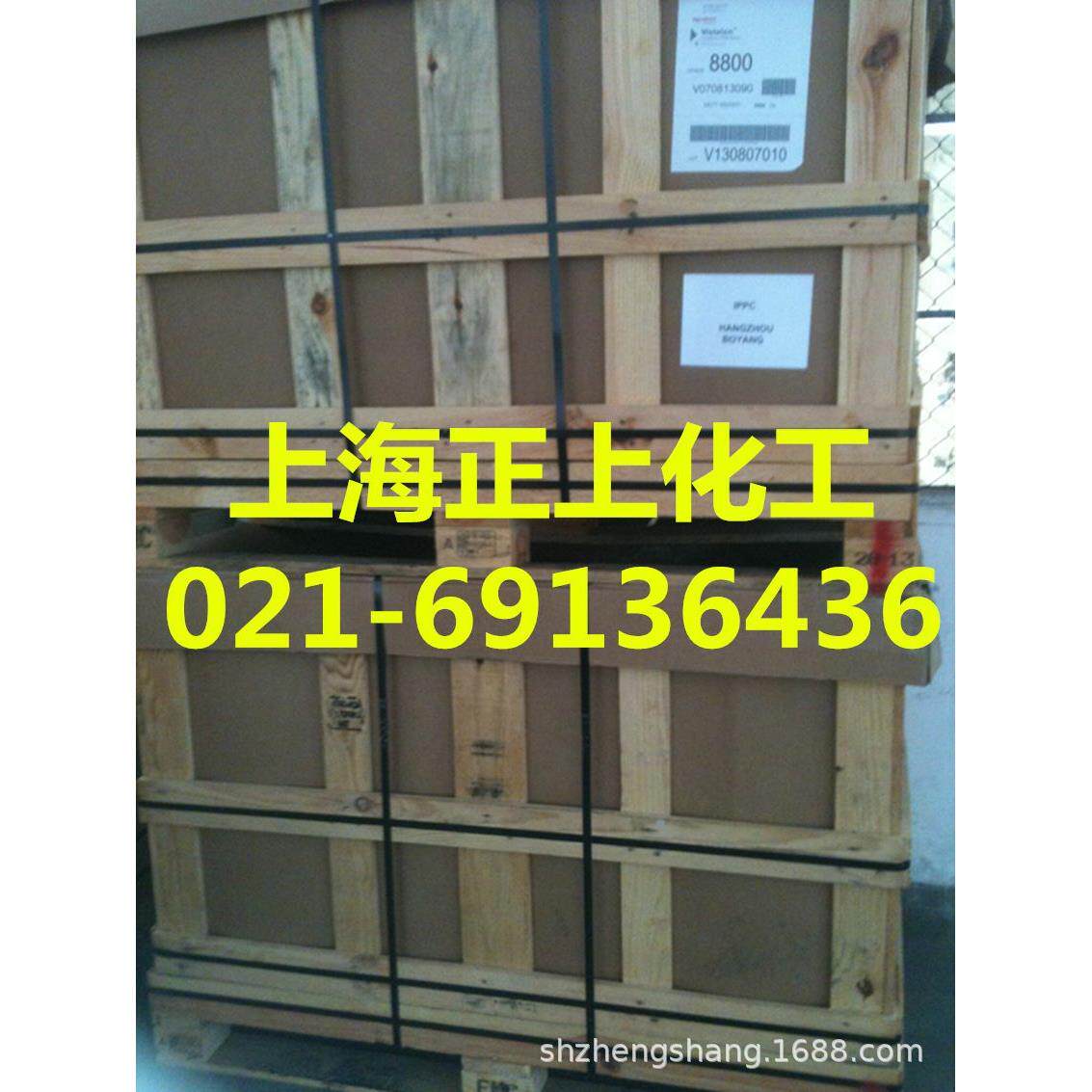 上海销售美国埃克森三元乙丙V7001 V8800