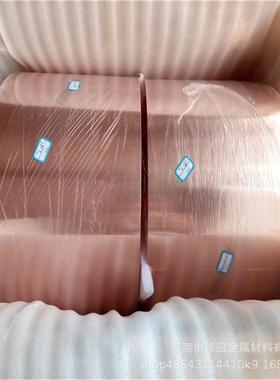 电解压延C1100紫铜皮环保紫铜箔0.025 0.045 0.65 0.86mm分条平切