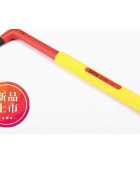 世达工具VDE六角绝缘花形扳手84801 84802 84803 84804 84806