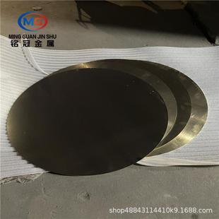 H59黄铜板H65黄铜中厚板8/10/12/15/18/20mm精密激光切割定位雕刻