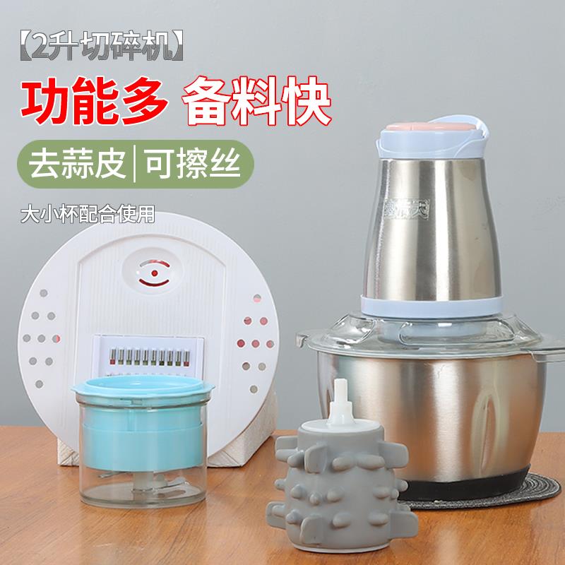 蒜泥商用打蒜泥机电动搅蒜器绞蒜末蒜蓉机碎大蒜切蒜捣蒜泥器