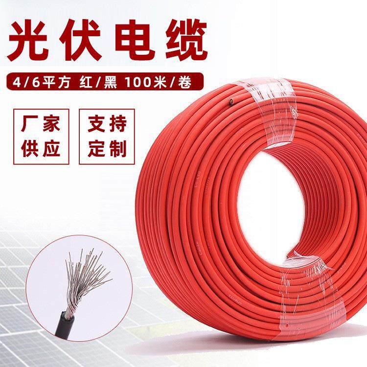 光伏电缆线4平方H1Z2Z2-K太阳能光伏线镀锡铜丝2.5 6光伏直流线
