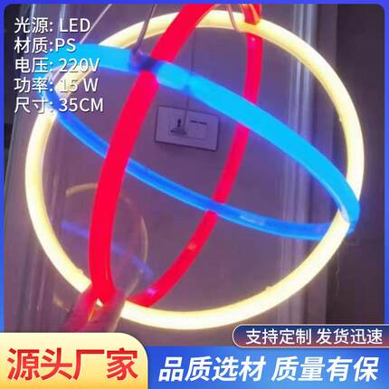 led圆环灯圆形吊灯舞台节日生日装饰灯防水挂树工程亮化景观灯