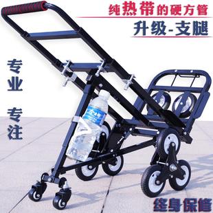 LC05载重王爬楼车便携小拉车折叠购物车旅行李车拉货买菜车推车