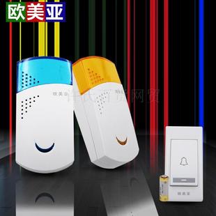无线门铃可调音门铃电子门铃家用老人无线呼叫器交流电远距离 数码