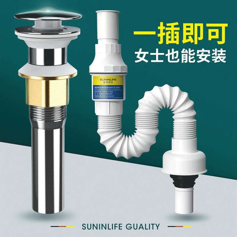 洗脸盆下水道防臭下水管洗手池台盆器面盆漏水塞管子软管排水配件