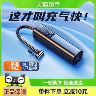 汽车电动车用打气筒轿车轮胎压自动冲气 倍思车载充气泵迷你便携式