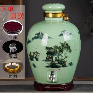 景德镇陶瓷酒坛子5 50斤酒壶密封酒罐家用空酒瓶缸带龙头