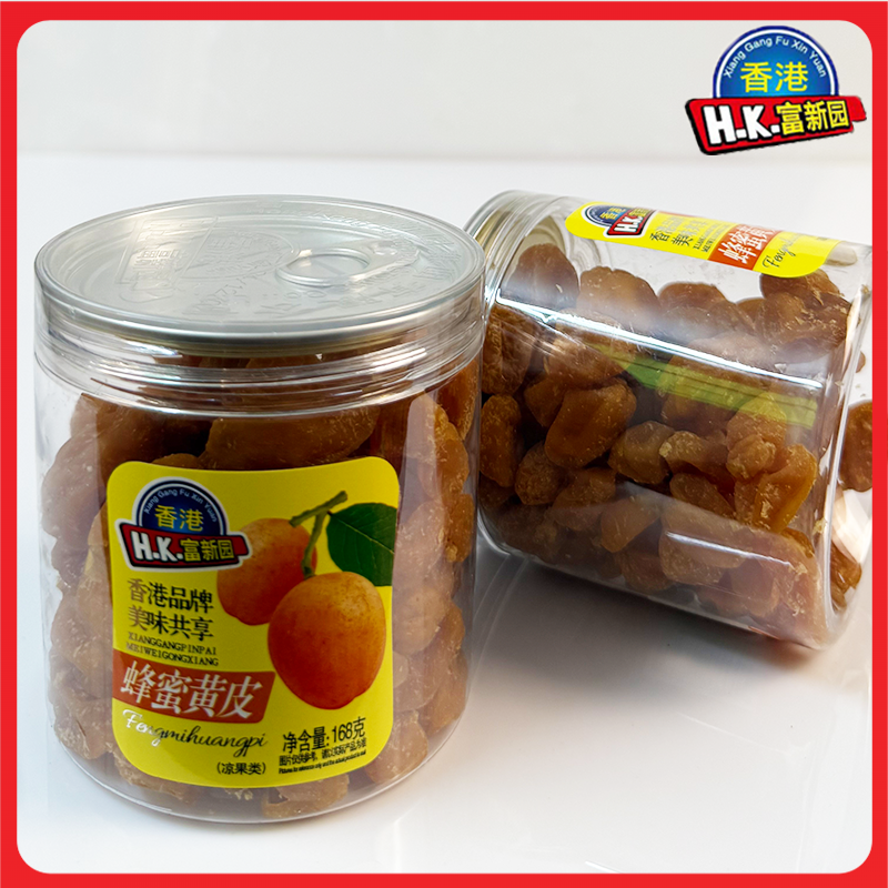 新哥富新園蜂蜜黃皮168g罐裝新興特產(chǎn)涼果干無核原味非竹蜂鹽黃皮