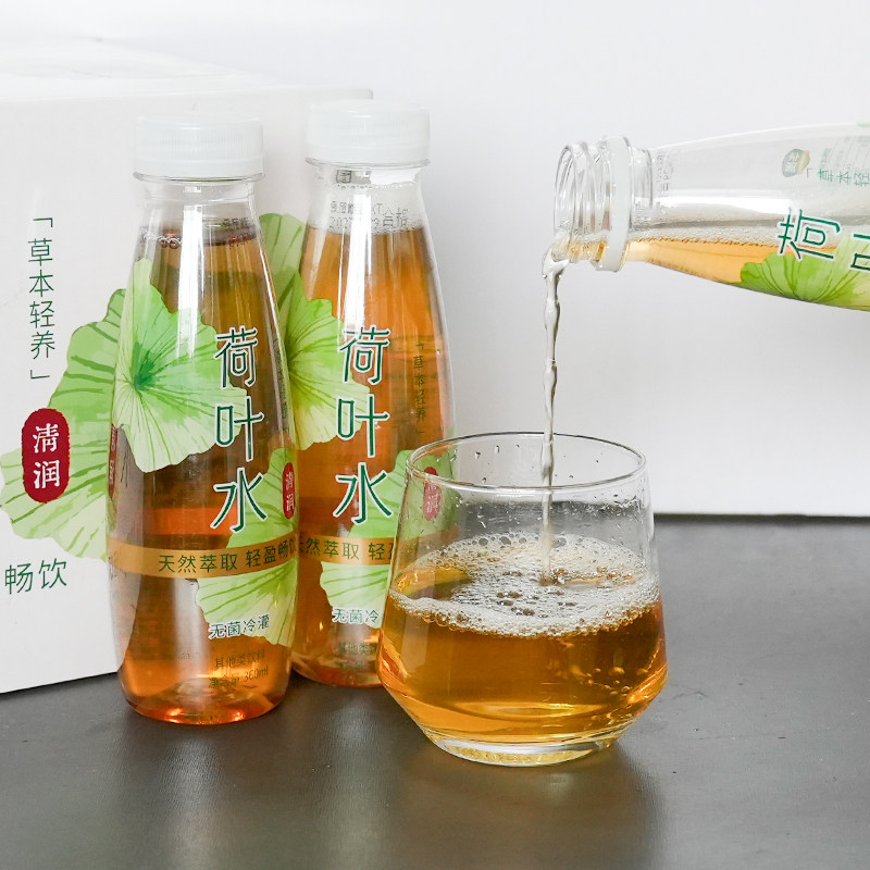 华贵荷叶水360ml清爽解腻健康饮品洪湖荷叶水解渴植物饮料整箱