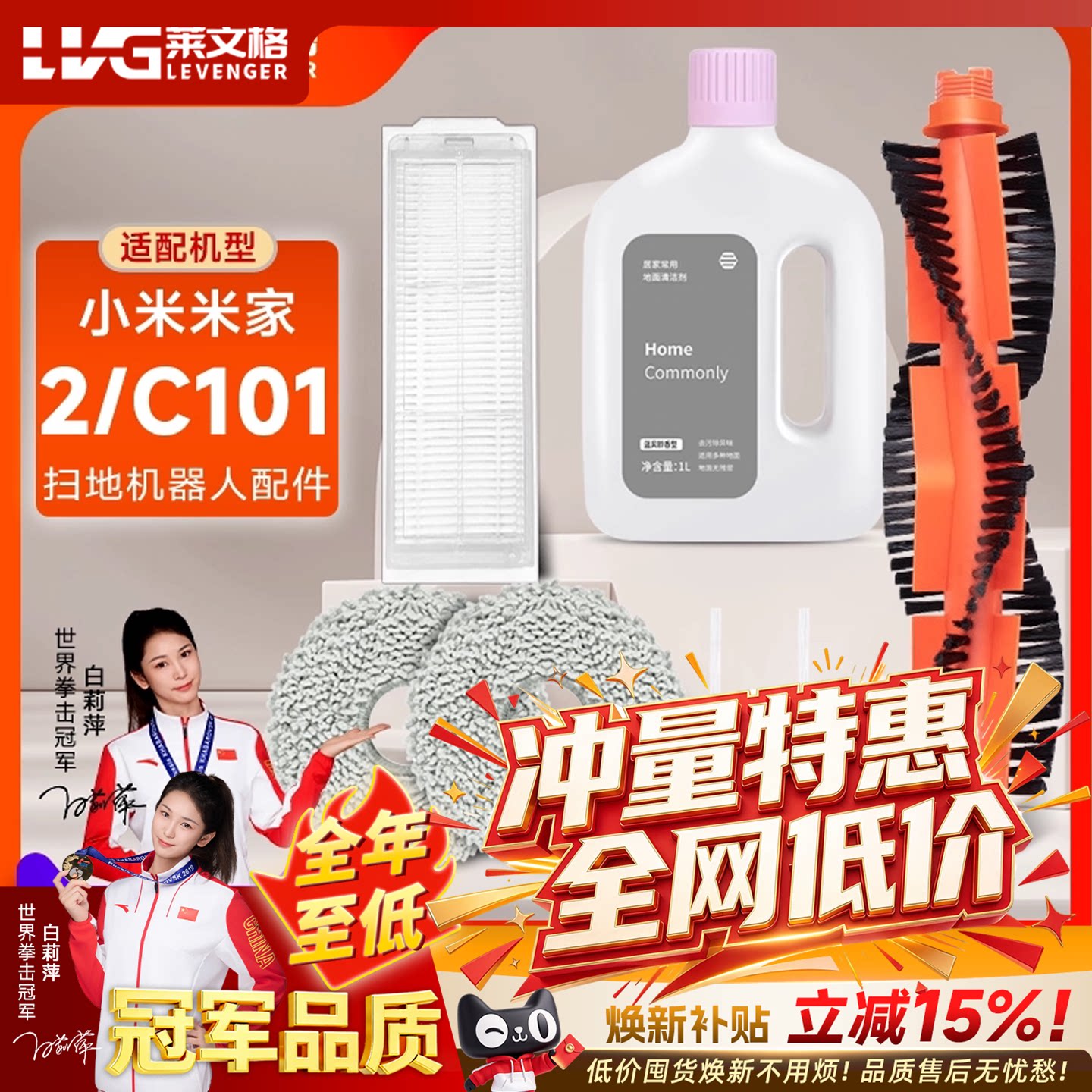 适配小米米家免洗扫拖机2/ C101滤网边刷滚刷拖布尘袋耗材配件