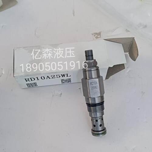 台湾winner插装阀RD10A25WL溢流阀RP10A20AK/RP10W20AL/RD08W2AAL