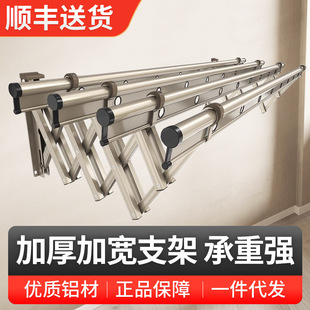 外推拉式晒衣架阳台伸缩晾衣杆窗外可折叠凉衣架室家用户外晾衣架