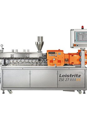 德国工厂直采 Leistritz莱斯特瑞兹 双螺杆挤出机 ZSE 27 IMAXX
